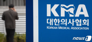 대한의사협회 협의 없는 의대 증원, 강력 투쟁 불사