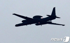 서울공항 벗어나는 U-2