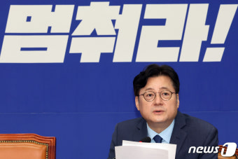 홍익표 원내대표 