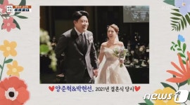 양준혁 