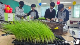 수원 망포중학교, ‘탄소중립’ 주제 제11회 망포제 열어