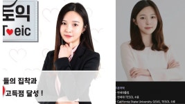 제천 땅 40만평, 세종에 흑염소 농장까지…17기 옥순 역대급 재력 확산