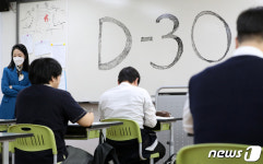 의대 빨리 기원…수능 D-26 대치동 학원가 열쇠말 세개