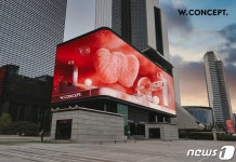 W컨셉, 삼성동 코엑스 케이팝 스퀘어서 3D 미디어아트 영상 선보인다