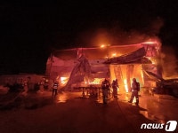 진천 농기계 수리점 화재