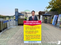 우주항공청 특별법 통과해야…박동식 사천시장 국회 앞 1인 시위