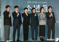 사회적 메세지 담은 영화 소년들 많은 관심 부탁드려요