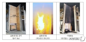 강한 화염에도 버티는 목조건축 처리기술 개발…산업화 가능성