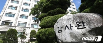 감사원, 영동군 감사 착수…혈세 4억 들인 공동목욕탕 수개월째 방치