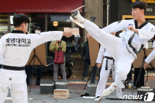 계명대 태권도학과 독도수호 우리가 앞장선다