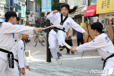 독도칙령의 날 123주년 기념 계명대 태권도학과 격파 시범