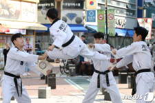 계명대 태권도학과 독도수호 우리가 앞장선다