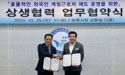 보령시, 충남보령근해안강망협회와 ‘외국인 계절근로자 운영’ 협약
