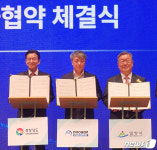 밀양시, 두원하이스틸과 525억원 투자협약