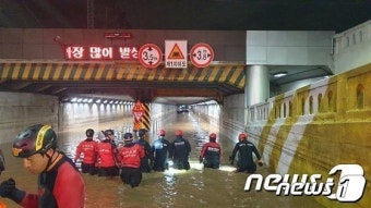 검찰, '초량지하차도 참사 무죄' 항소심 판결에 상고
