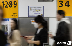 입·출구 분리한 홍대입구역 핼러윈 데이 시민 안전 위해