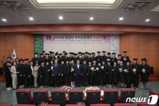 건양대 논산시 행복문화대학 1기 수료식 개최
