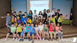 전북선관위, 지역아동센터 학생들 대상 선거교실 운영