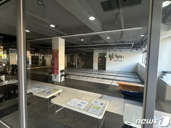 문 닫힌 남현희 펜싱학원…