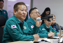 중구청 통합안전센터 찾은 이상민 장관