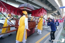 성북구에서 열린 정릉 버들잎 축제