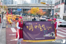 성북구에서 열린 정릉 버들잎 축제