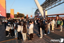 서귀포시 운영 미숙 뭇매…콘서트 늦어진 이유 아이돌 탓했다가