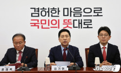 모두발언하는 김기현 대표