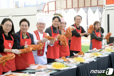 광주김치축제 사전행사