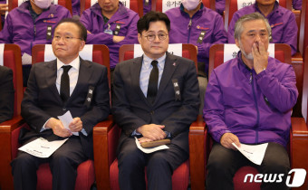 이태원 참사 1주기 국회추모제 참석한 윤재옥·홍익표