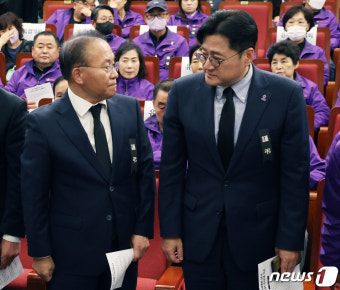 윤재옥·홍익표, 이태원 참사 1주기 국회추모제 참석
