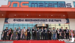 제이앤씨머트리얼즈, 제천3산단 신공장 준공
