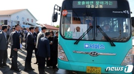 부르면 온다 제주 옵서버스 개통