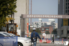 웃돈 6억까지 붙었다 살아나는 서울 입주권 거래
