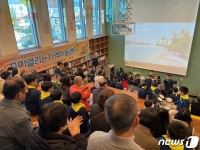 동시집 발간, 축하공연…주인공 된 꿈이열리는지역아동센터 아이들