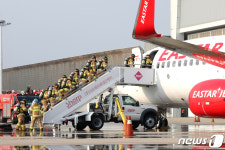 항공기 사고 발생 가정 훈련 진행된 김포공항