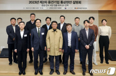 "중동·인도서 활로 찾자"…중견련, 산자부와 시장 확대 전략 논의