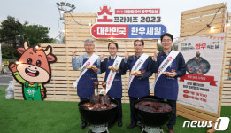 오늘은 한우 먹는 날