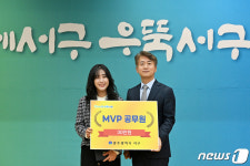 광주 서구 10월의 MVP에 정보송 주무관…단체는 고령친화팀 선정