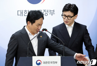 대화하는 원희룡·한동훈