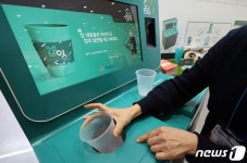 환경을 생각하며