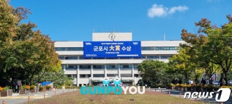 군포시, 주거정비 통합지원센터 운영…재건축‧재개발‧리모델링 지원