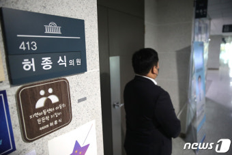 '돈봉투 의혹' 임종성·허종식 의원실 압수수색 나선 검찰