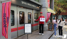 삼청동샤브&불났쭈이마트 | 이마트24 삼청동점, '쓱데이행 열차역' 팝업스토어 변신
