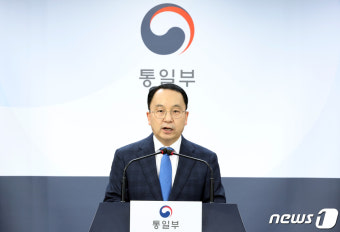 통일부, 남북 연락채널 복구 촉구