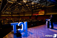 2024 정보통신기술(ICT) 산업전망 컨퍼런스