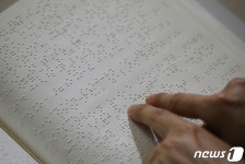 6개의 점으로 만드는 한글
