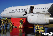 제주공항 불시착 항공기에 불난다면…대규모 합동훈련