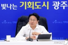 강기정 광주시장 간부회의 주재
