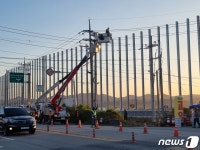 청주 공군사관학교·상당구청 등 500여 가구 정전
